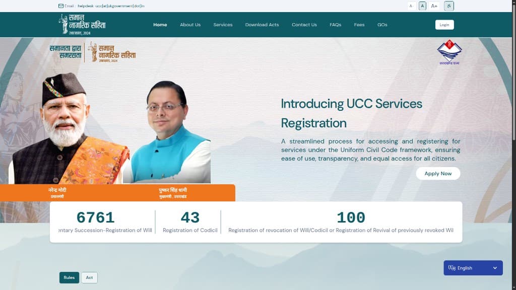 UCC Uttarakhand website